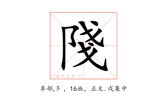 䧖