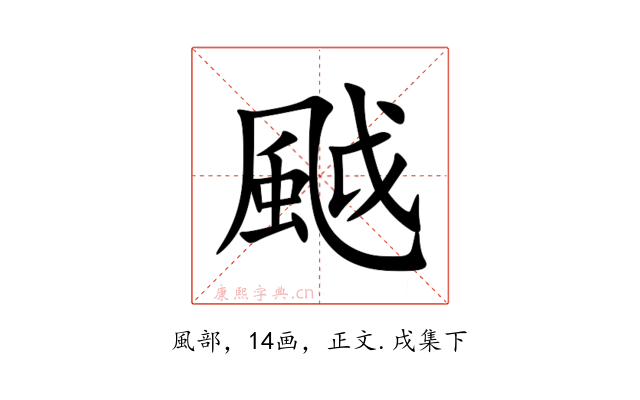 䬂