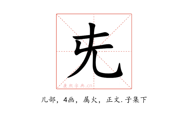 兂