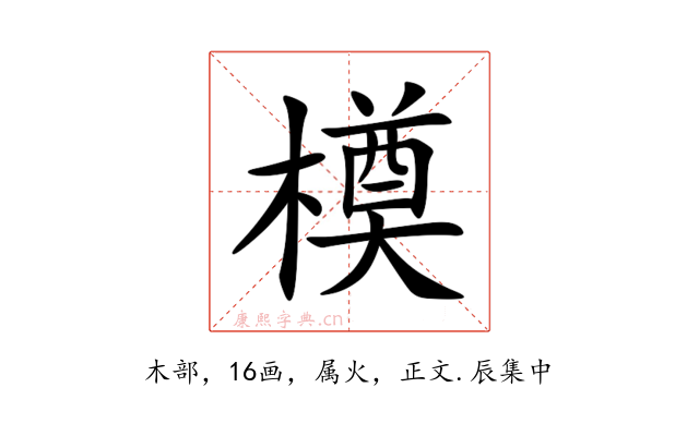 橂