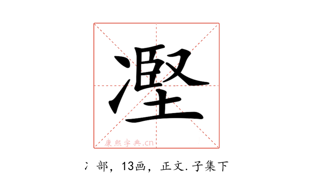 𠗻