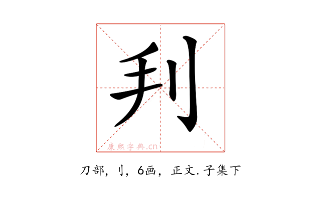 𠛃
