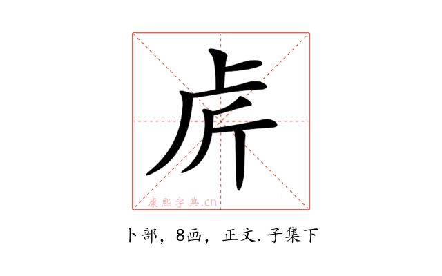 𠧣