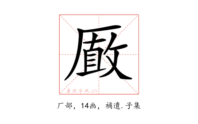 𠪫