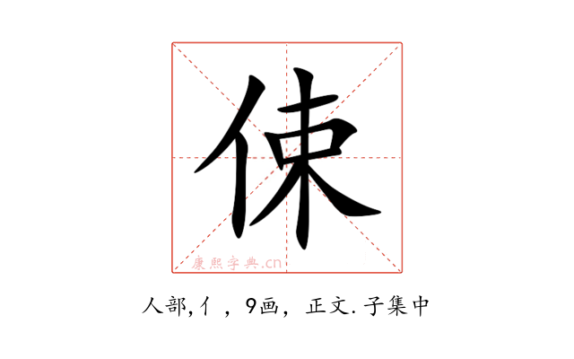 㑛