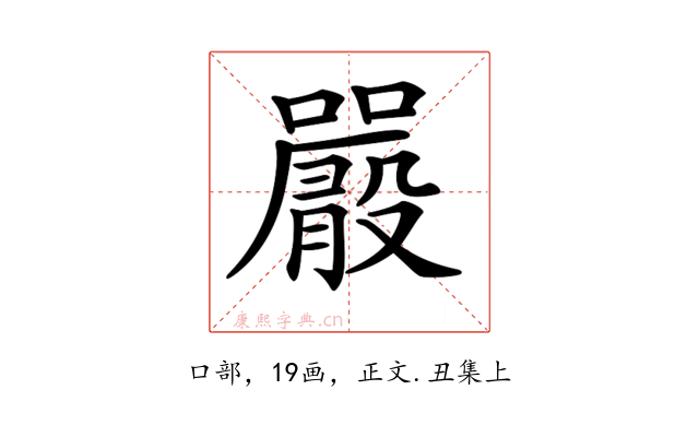 𡃫