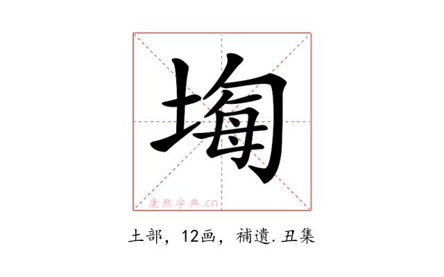 𡎧
