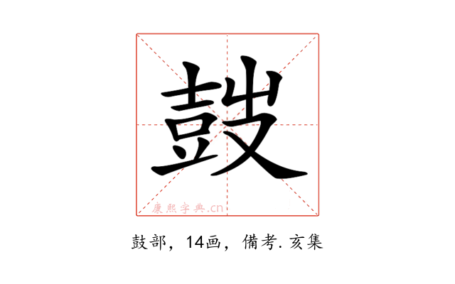 𡔷