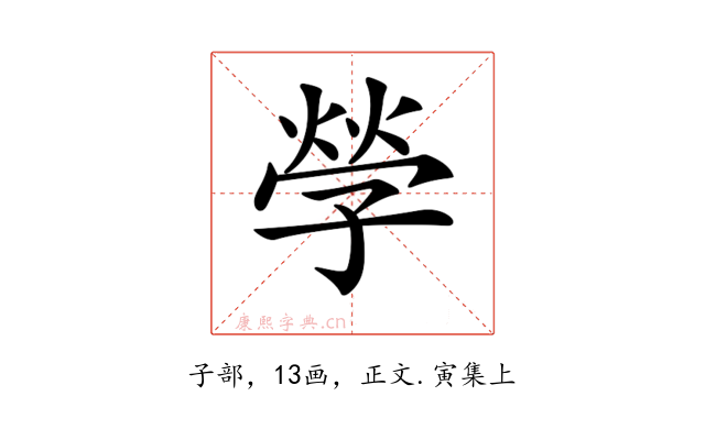 𡦃