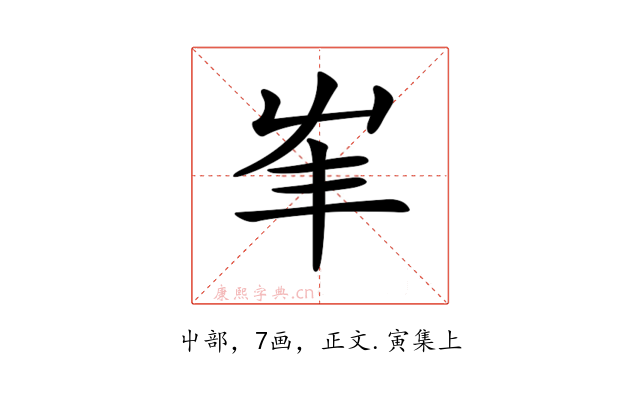𡴇