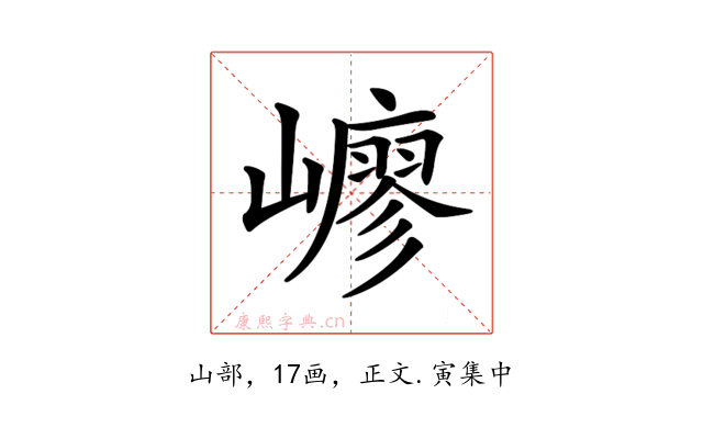 𡽟
