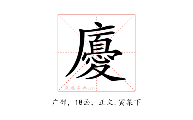 𢋣