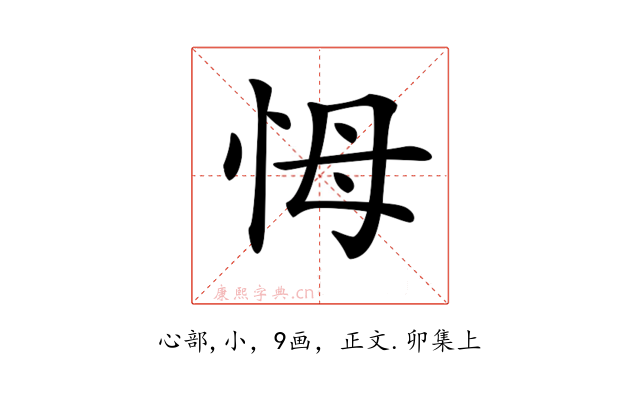 𢘃