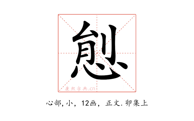 𢛋