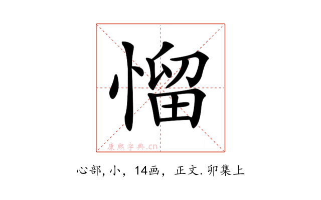 𢞓