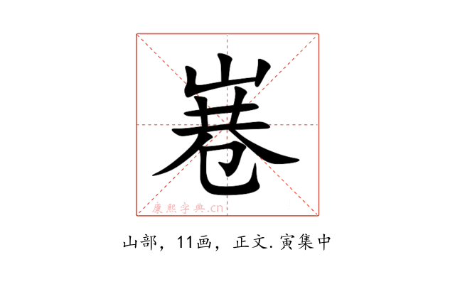 㟟