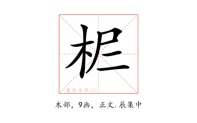 𣐓