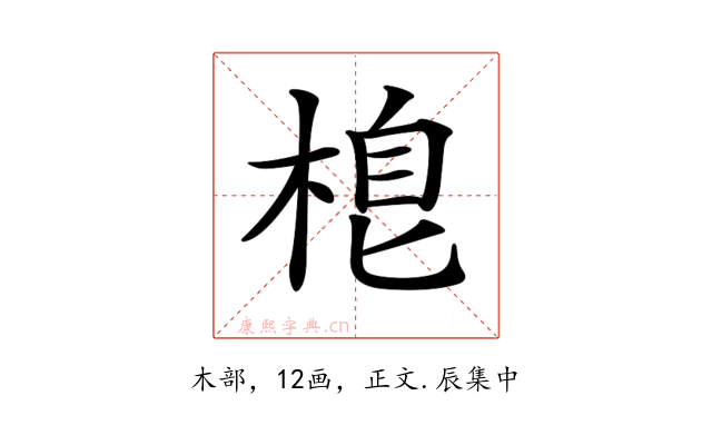 𣓛