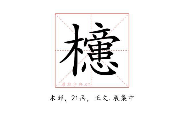 𣟻