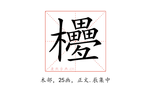 𣡟
