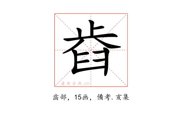 𣦋
