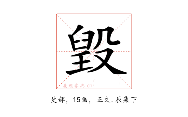 𣪷