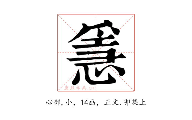 㥯