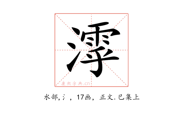 𣿋