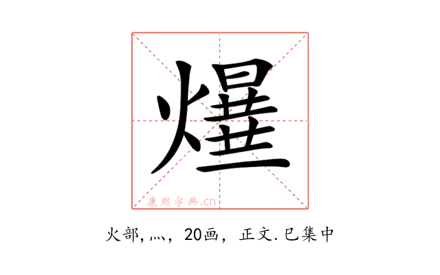 𤑻