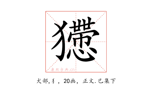 𤣇