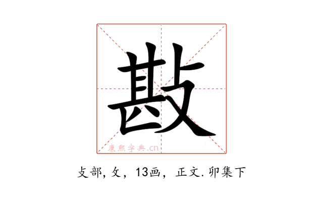 㪛
