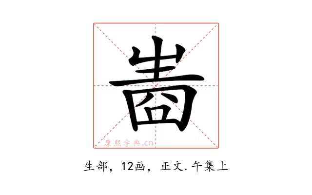 𤯧
