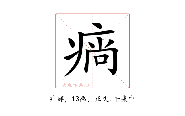 𤷛