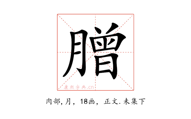 𦠇