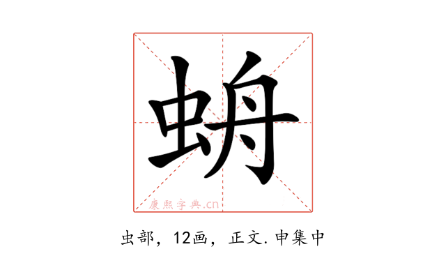 𧊓