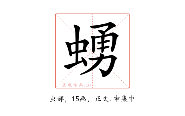 𧍛