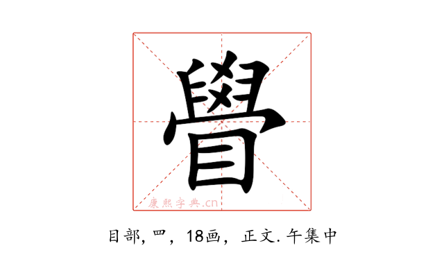 䁷