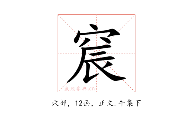 䆣
