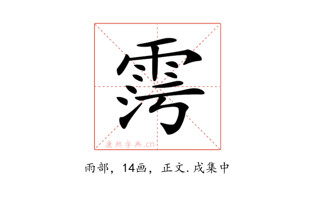 𩂧