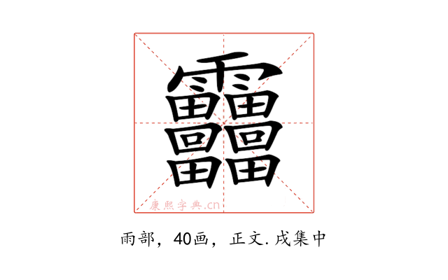 𩇓