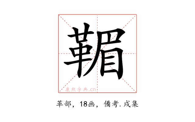 𩋿