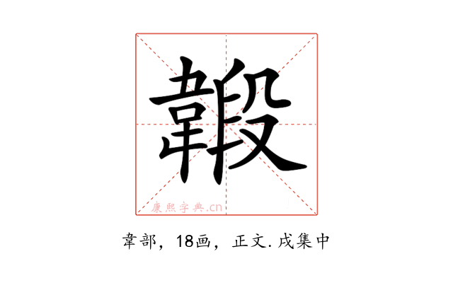 𩏇