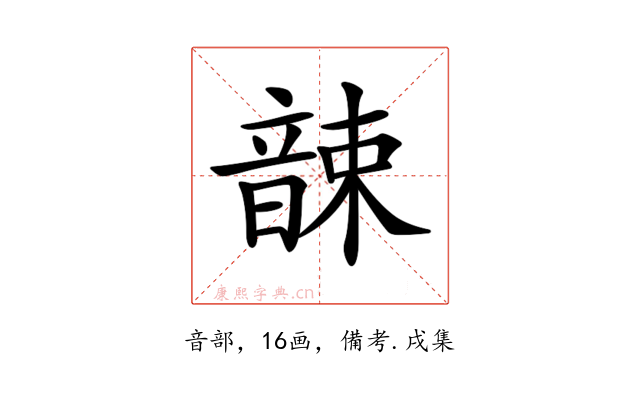 𩐫