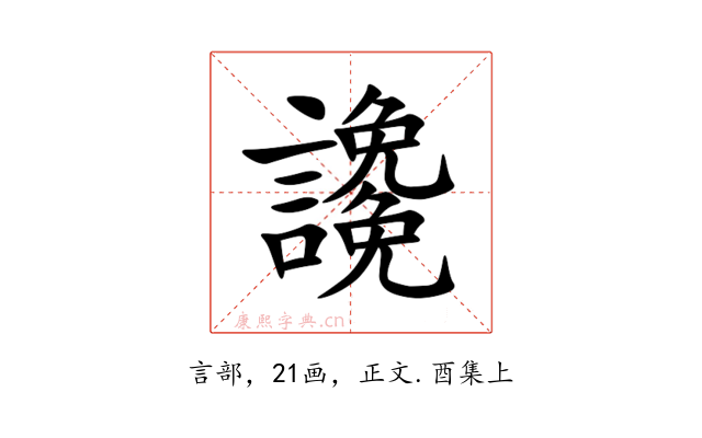 䜛