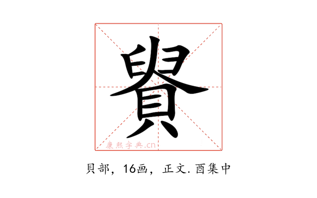 䝿
