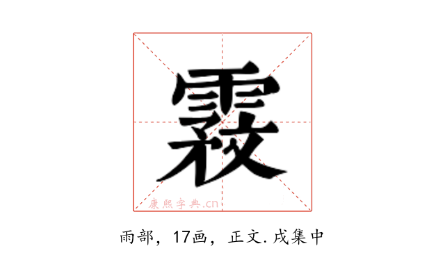 𬰇