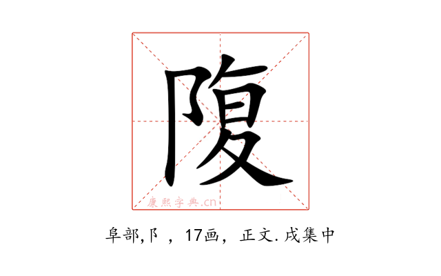 䧗