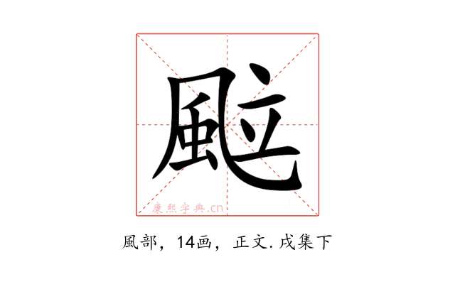 䬃
