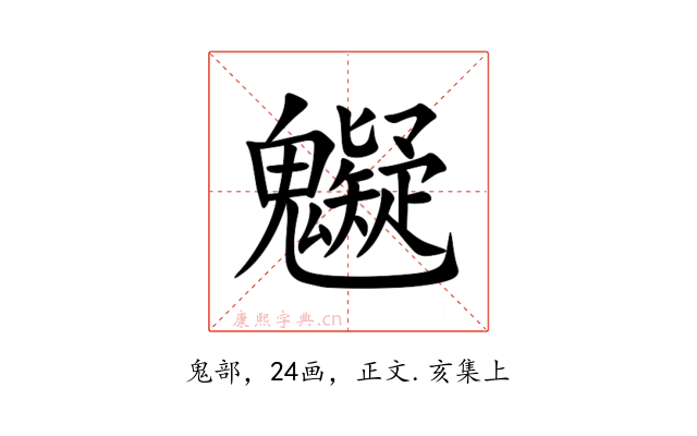 䰯
