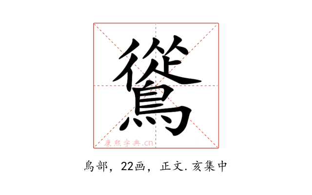 䳷